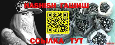 бошки Новокубанск