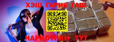 меф Новозыбков