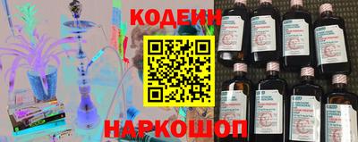 меф Новозыбков