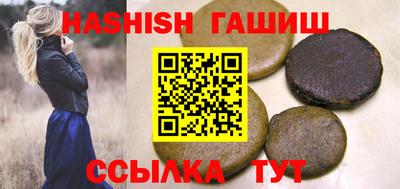бошки Новокубанск