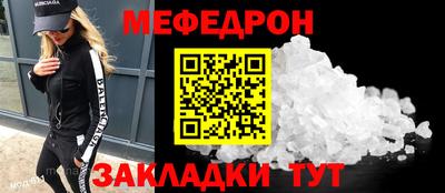 бошки Новокубанск