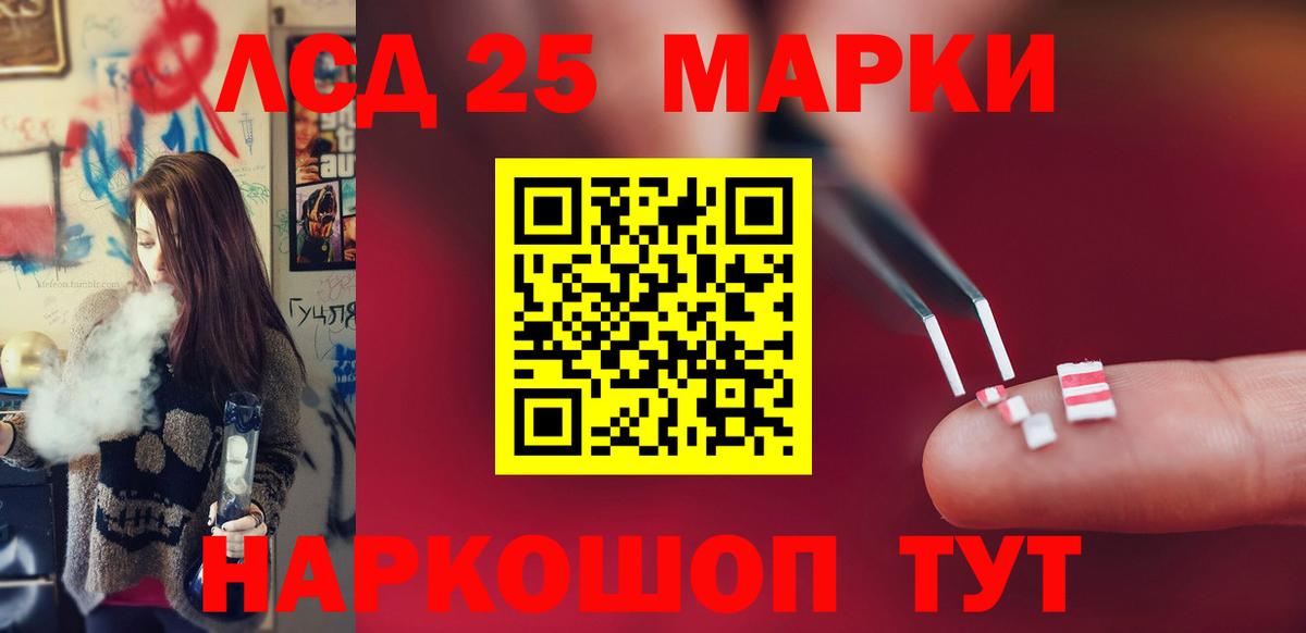 Лсд 25 экстази кислота  Вход с VPN  Волхов  Лсд 25 экстази кислота 