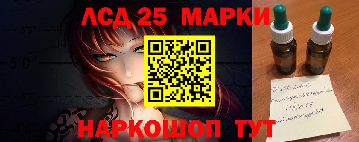 ГАШИШ  Вход с VPN  COCAIN  Меф   КЕТАМИН  ЭКСТАЗИ  Гашиш  Волхов  Лсд 25  Метадон  Конопля 