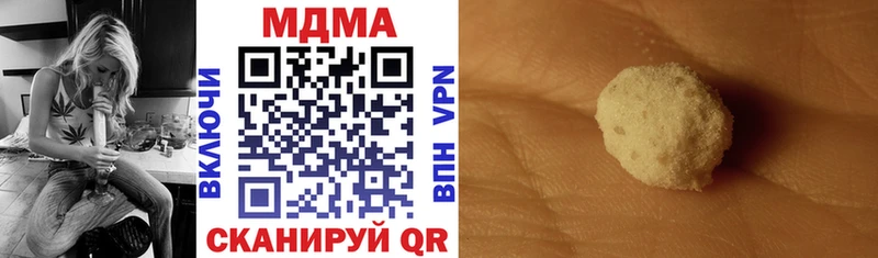 МДМА Molly  МЕГА вход  Волхов 