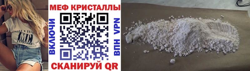 МЯУ-МЯУ 4 MMC  даркнет сайт  ОМГ ОМГ вход  Волхов 