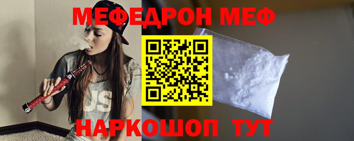 Волхов  Меф 4 MMC  Меф  Меф  Вход с VPN 