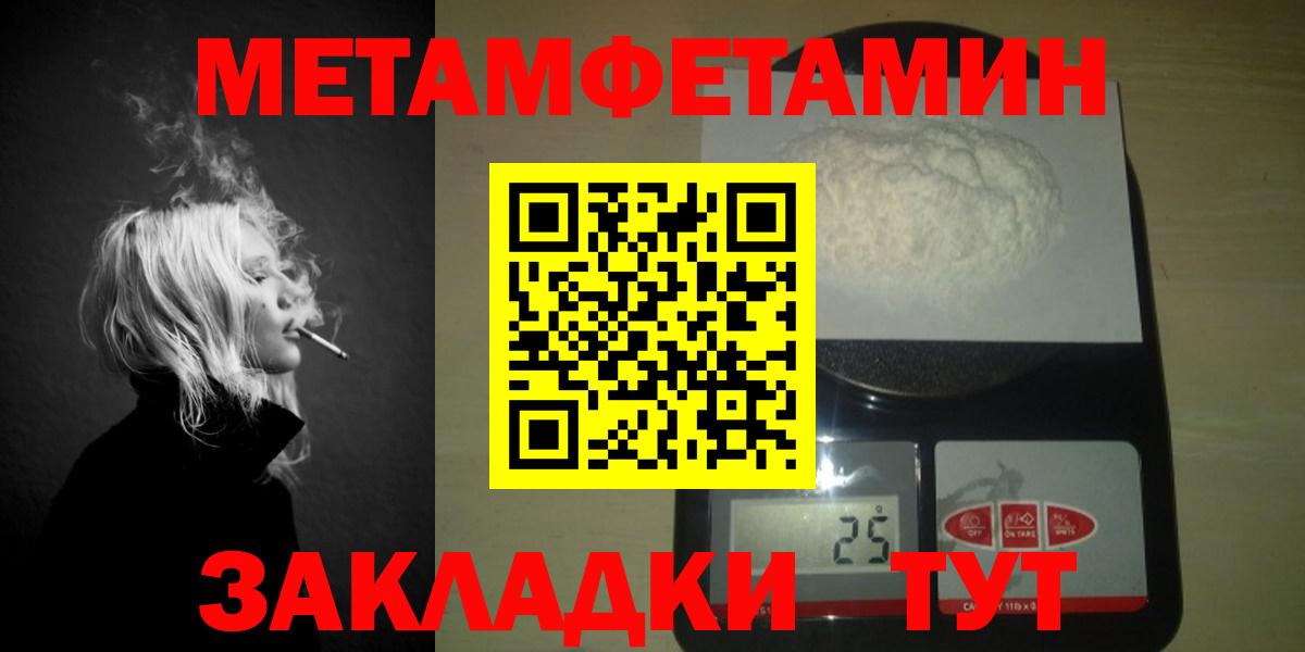 Метамфетамин Декстрометамфетамин 99.9% Волхов