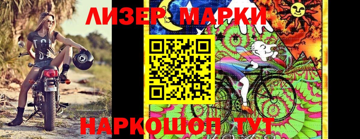 Волхов  Наркотические марки 1,8мг  Наркотические марки 1,8мг  Вход с VPN 