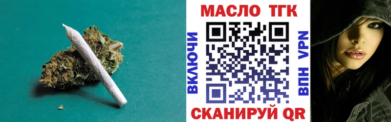площадка Telegram  Волхов  ТГК THC oil  где найти наркотики 