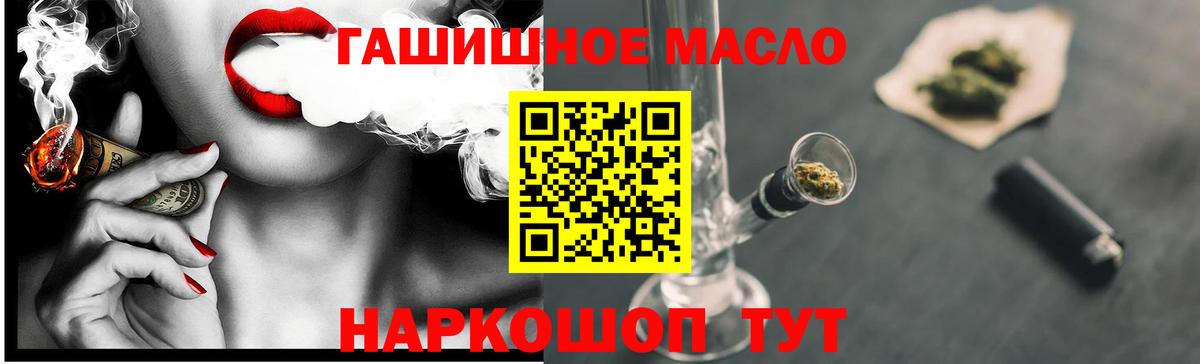 Дистиллят ТГК Wax Волхов