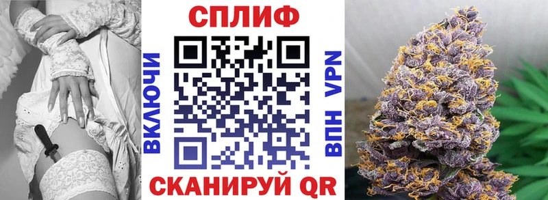 Конопля тримм Волхов