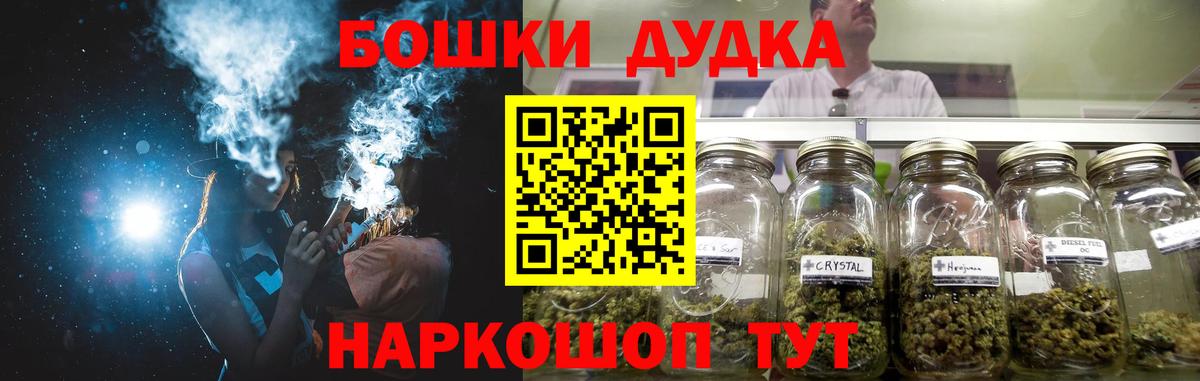 Волхов  Шишки марихуана планчик  Шишки марихуана ГИДРОПОН  Вход с VPN  Конопля OG Kush 