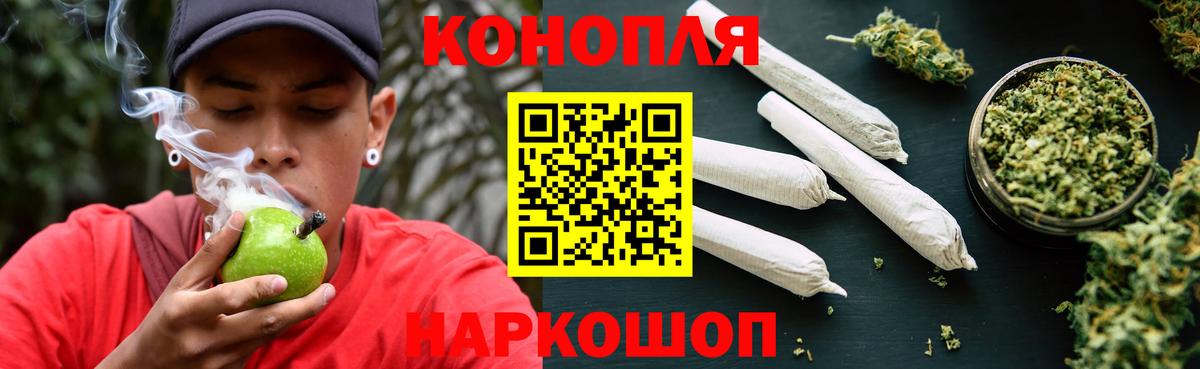 Конопля AK-47 Волхов